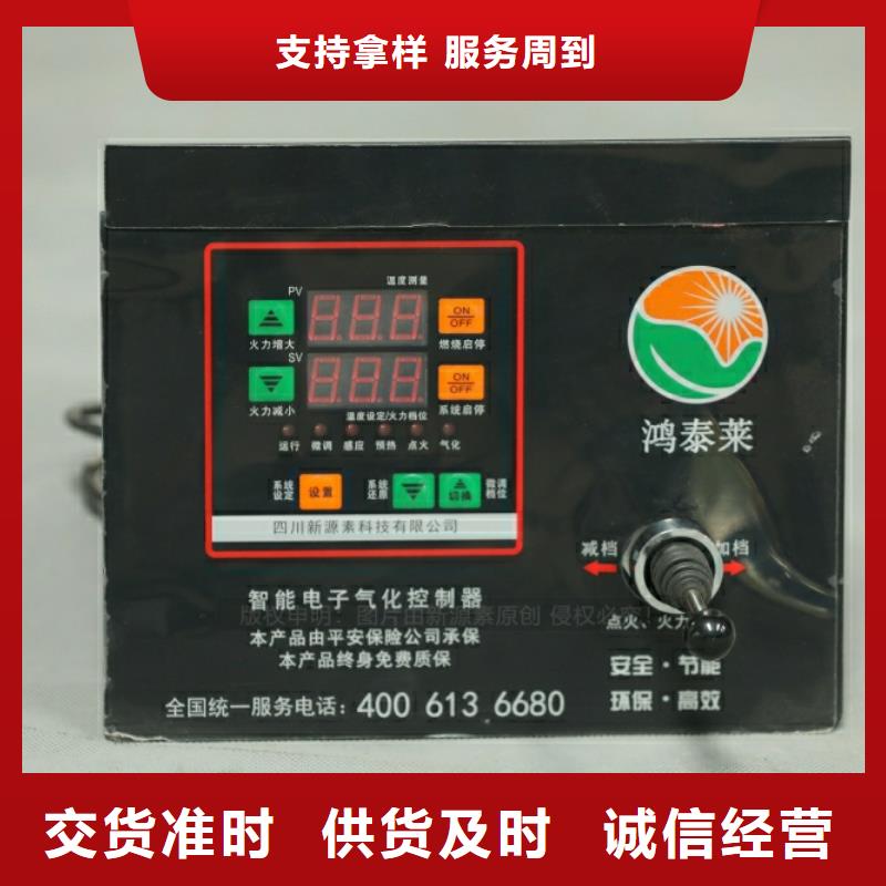 新型燃料,无醇燃料灶具价格实惠