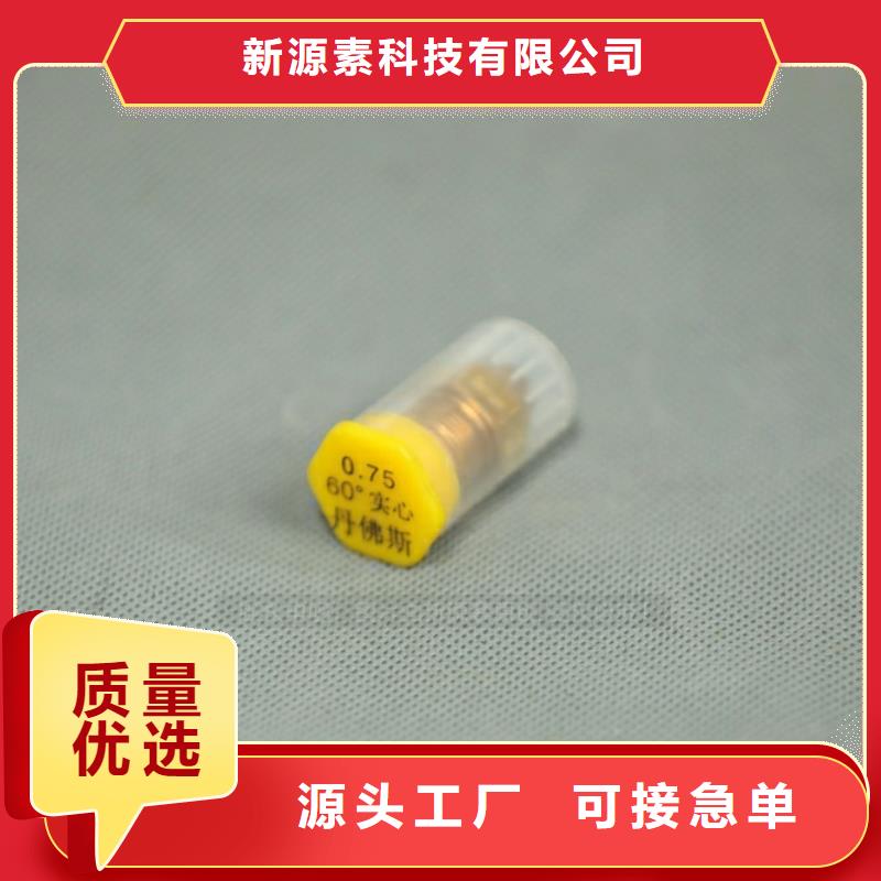 新型燃料無(wú)醇燃料爐灶廠家直銷直供