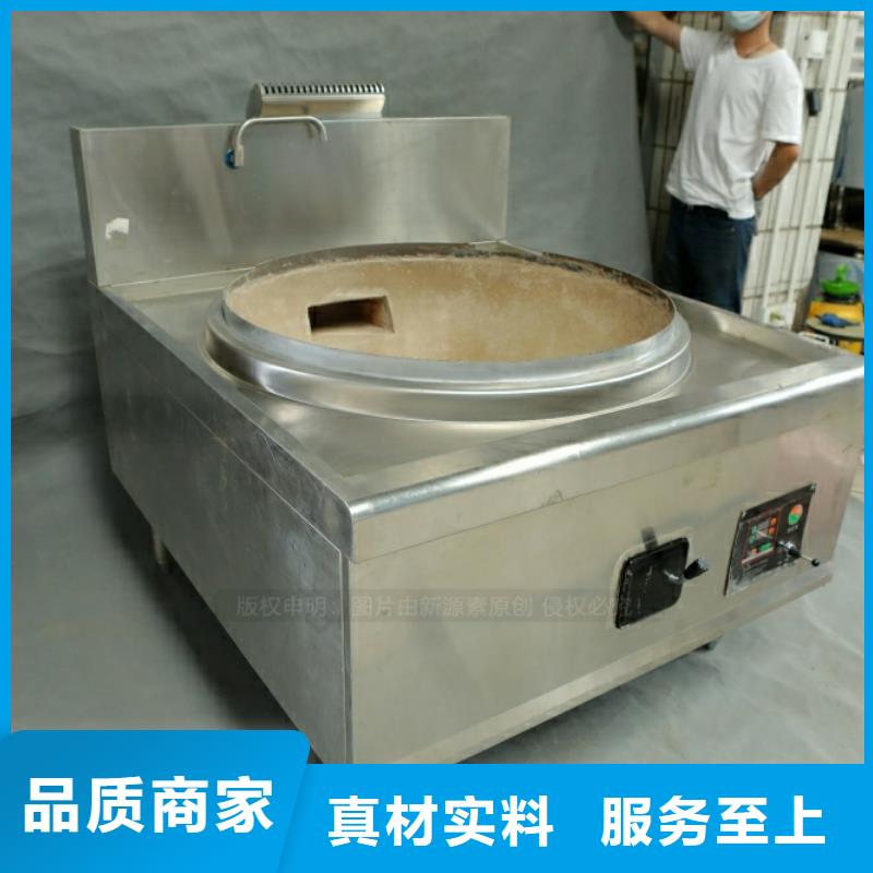 新型燃料,无醇燃料灶具价格实惠