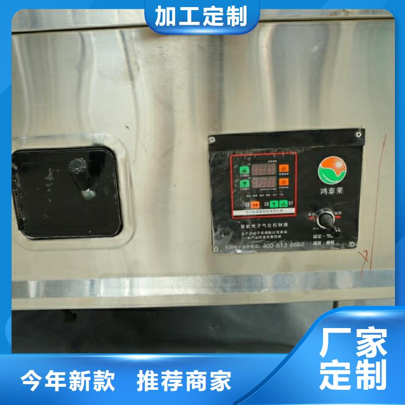 新型燃料,无醇燃料灶具价格实惠