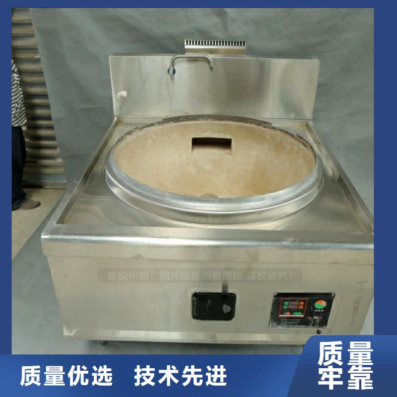 新型燃料無醇燃料爐灶廠家直銷直供