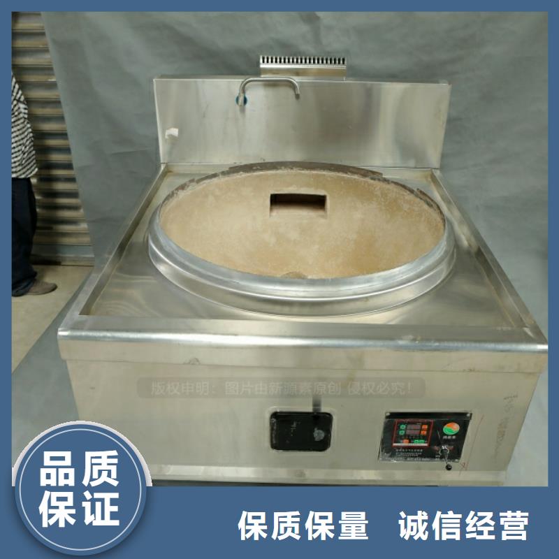 新型燃料_甲醇燃油家用灶量少也做