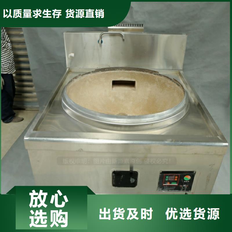 新型廚房燃料廠家