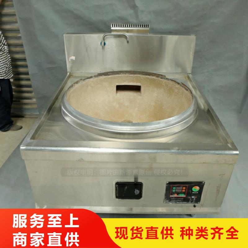 新型廚房燃料廠家