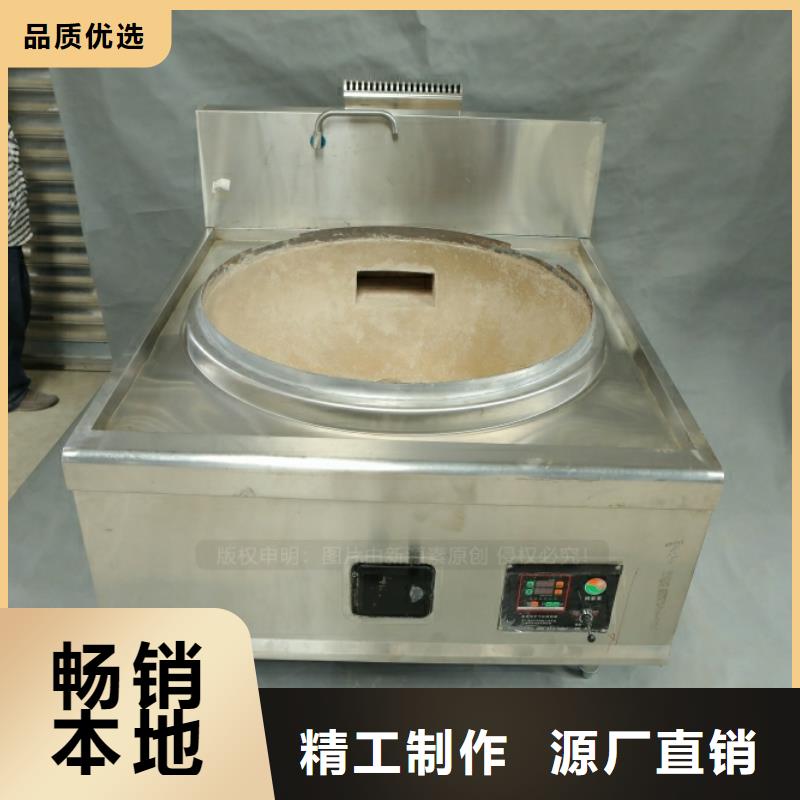 新型廚房燃料廠家
