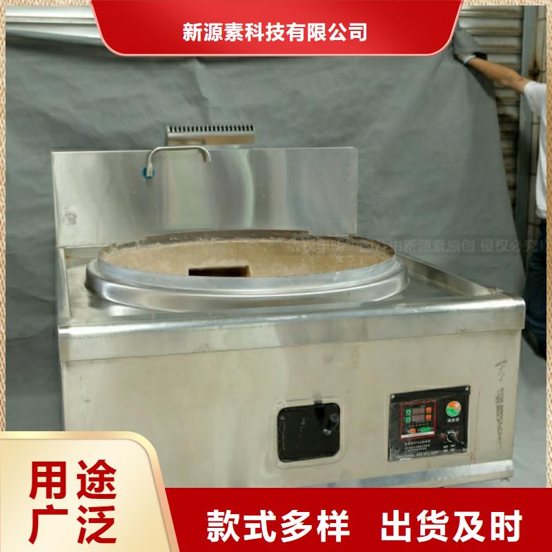 新型燃料新型生物质液体燃料实力雄厚品质保障