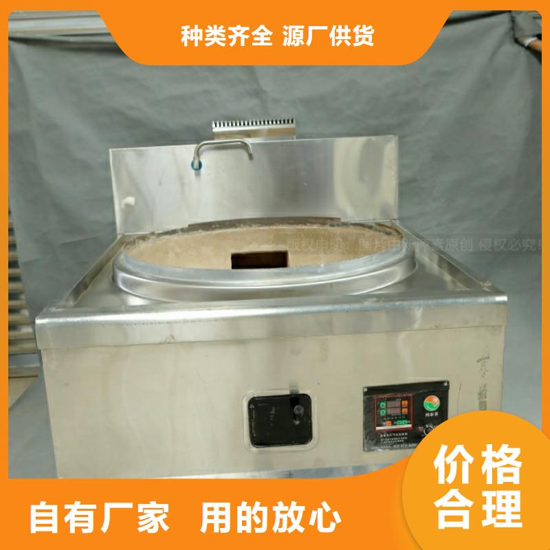 新型燃料【饭店新能源植物油燃料】厂家实力雄厚