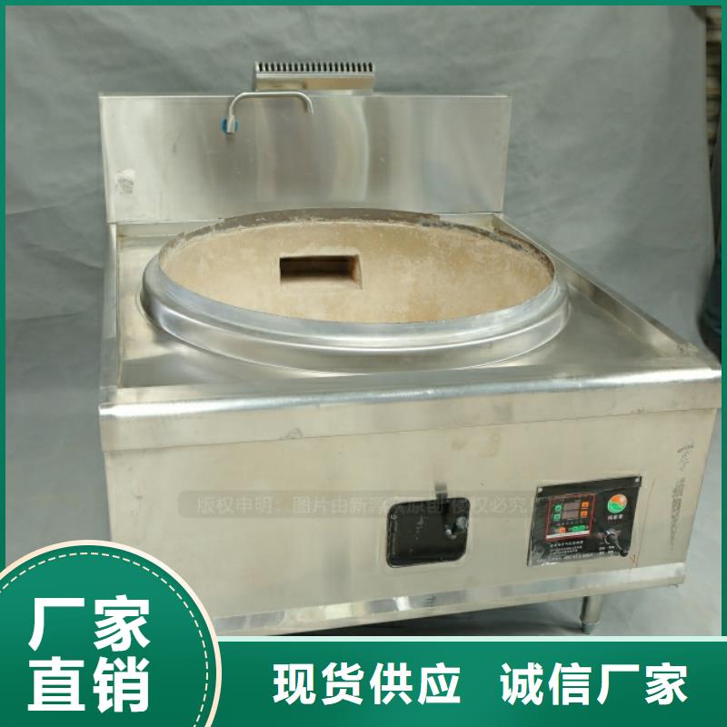 新型燃料新型無醇燃料爐具發(fā)貨及時