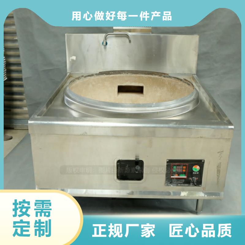 新型燃料醇基燃油智能灶具品質(zhì)卓越