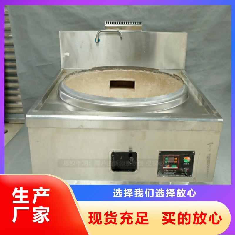 新型燃料植物油燃料从厂家买售后有保障