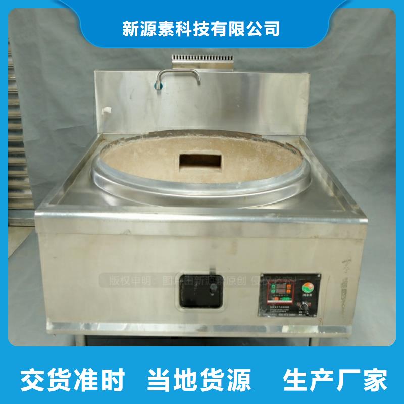 新型燃料環(huán)保燃油爐具應(yīng)用領(lǐng)域