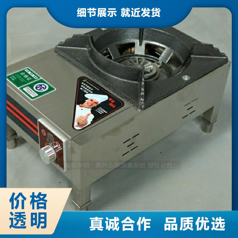 新型燃料環(huán)保節(jié)能生物燃油客戶滿意度高