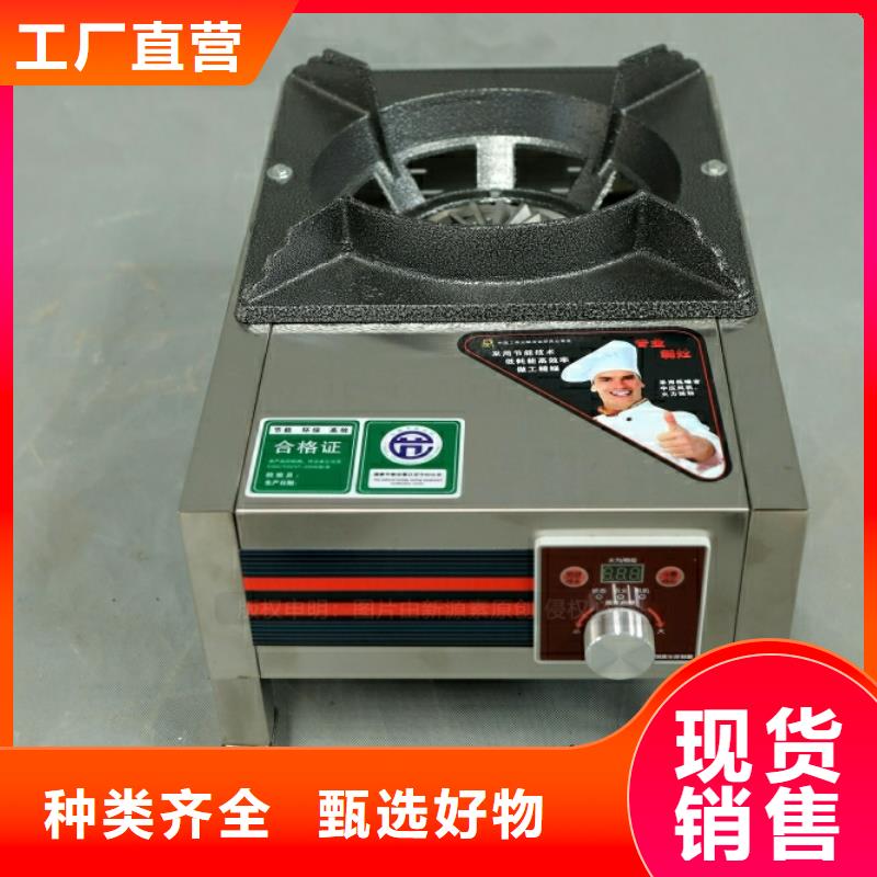 新型燃料_醇基燃料專注細(xì)節(jié)專注品質(zhì)