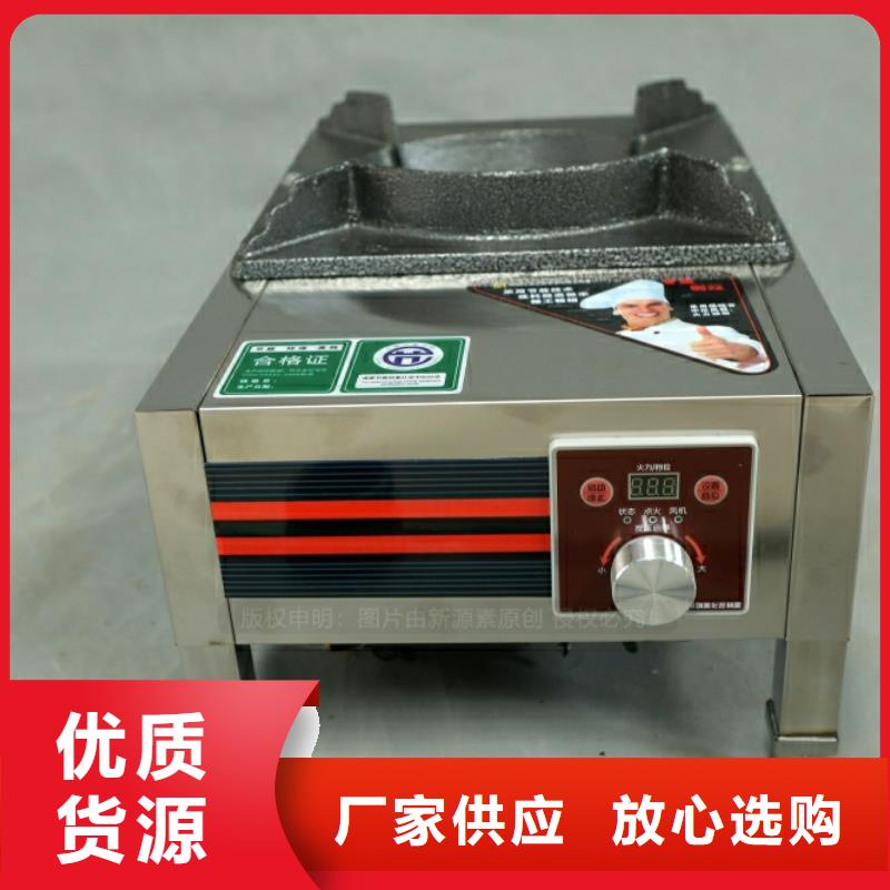 新型燃料環(huán)保節(jié)能生物燃油客戶滿意度高