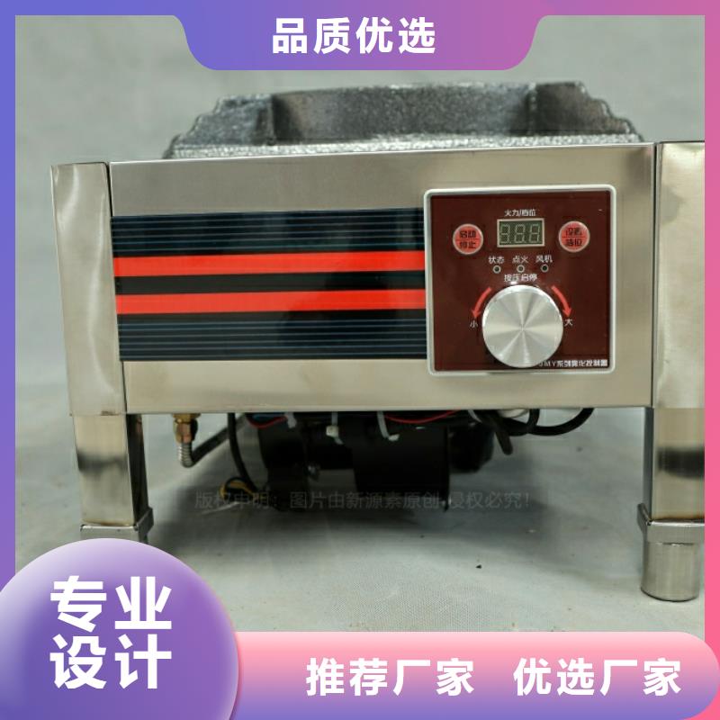 新型燃料-甲醇燃油家用灶歡迎來電詢價(jià)