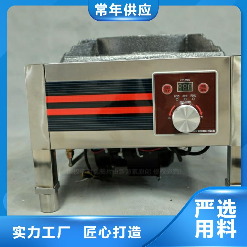 新型燃料,无醇燃料灶具价格实惠