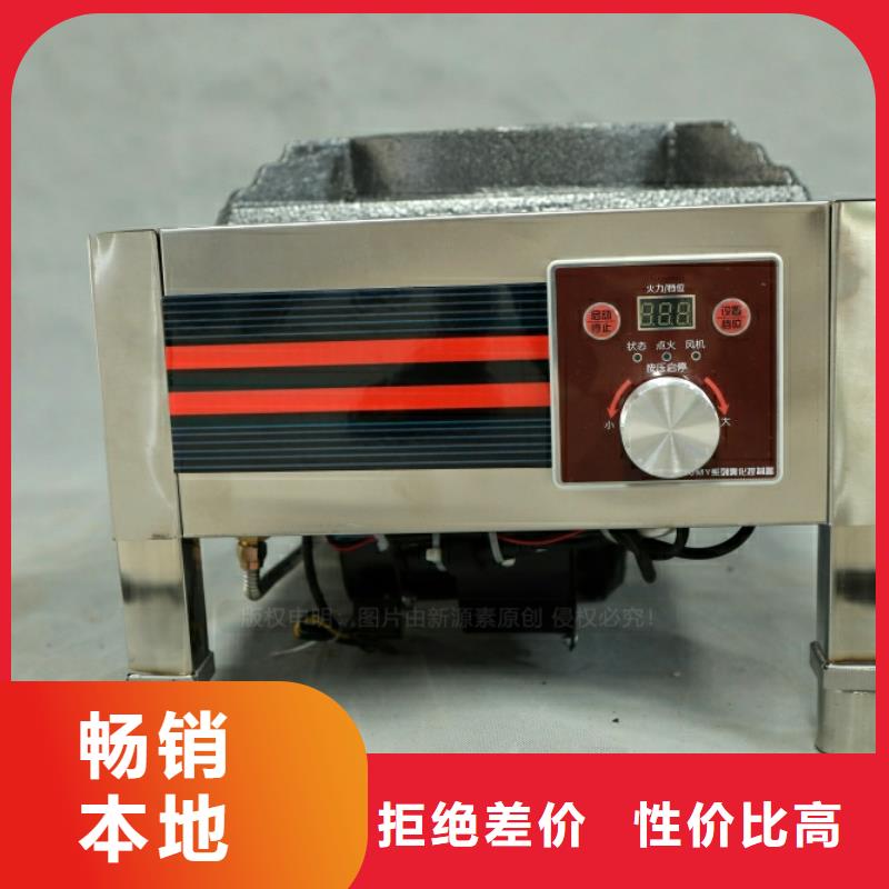 新型燃料醇基燃料厂家实力雄厚