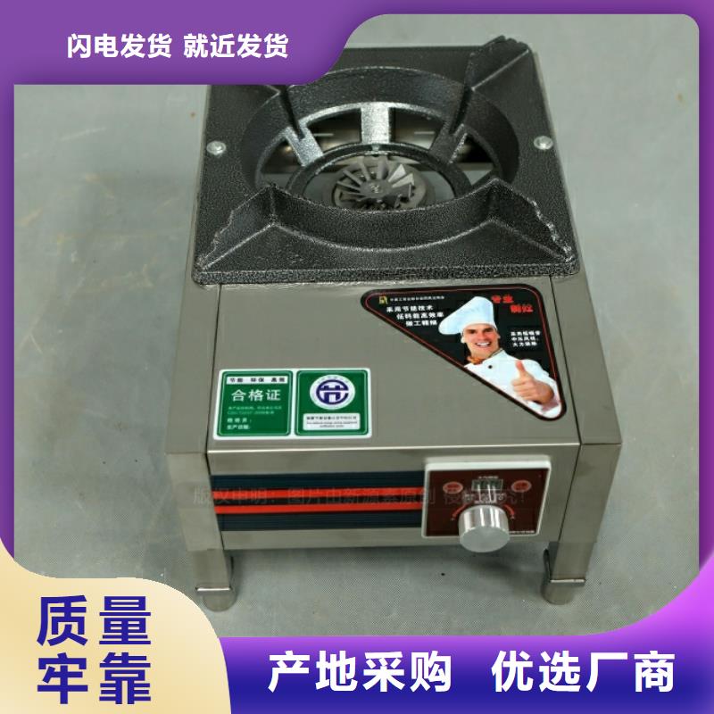 新型燃料環(huán)保燃油爐具源頭直供