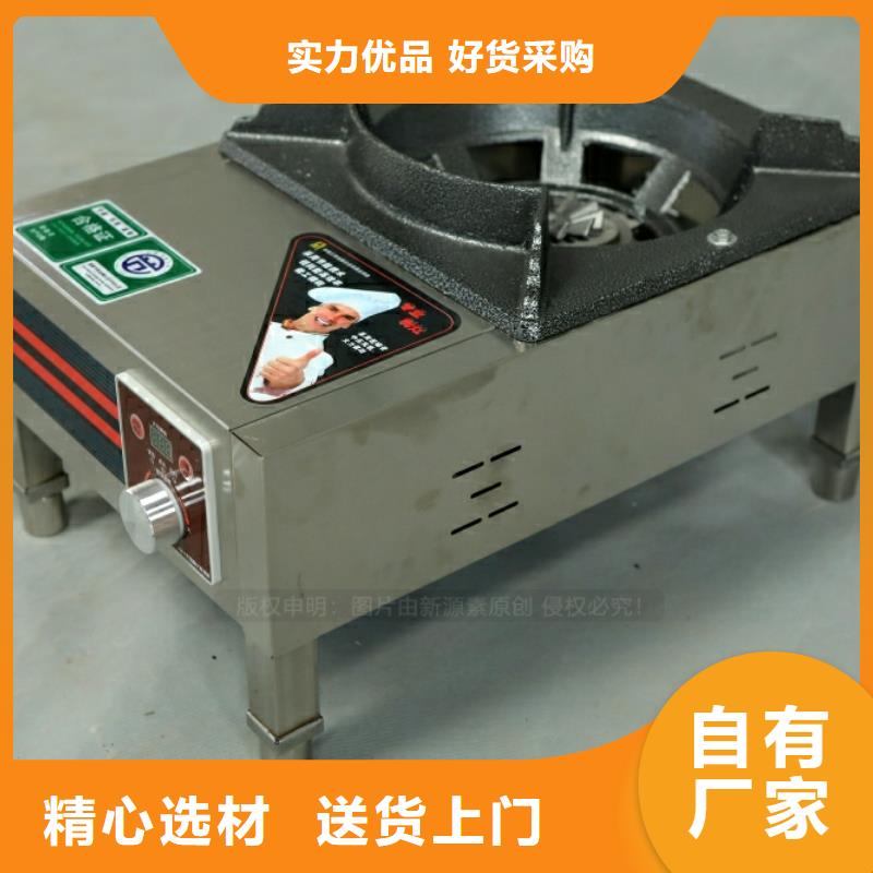 新型燃料燃料氣化灶具源頭直供