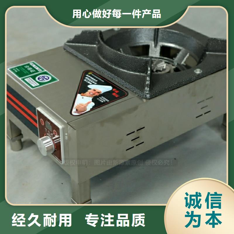 新型燃料新型生物质液体燃料实力雄厚品质保障