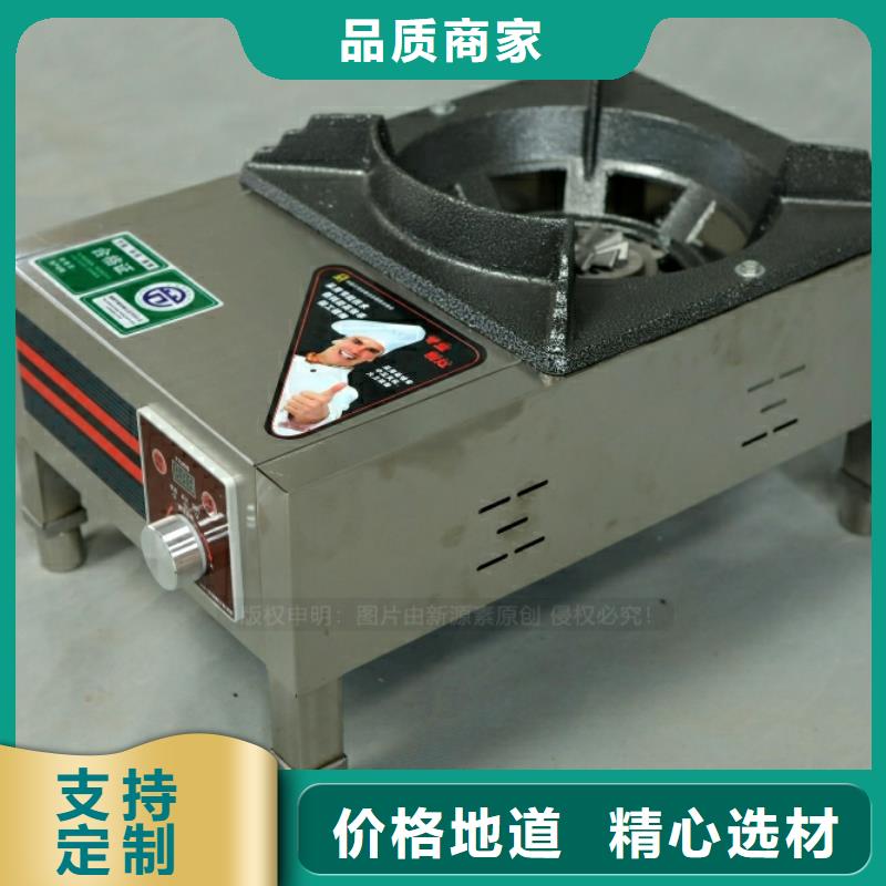 新型燃料環(huán)保燃油爐具源頭直供