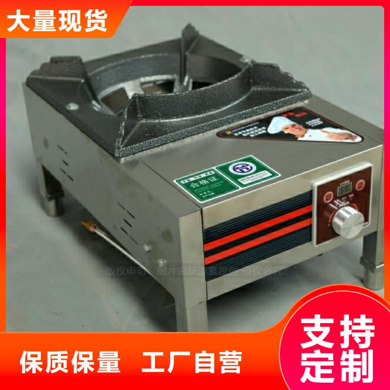 新型燃料【饭店新能源植物油燃料】厂家实力雄厚