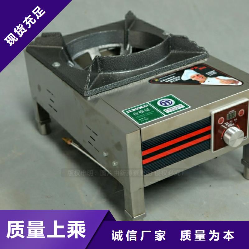 新型燃料燃料氣化灶具源頭直供