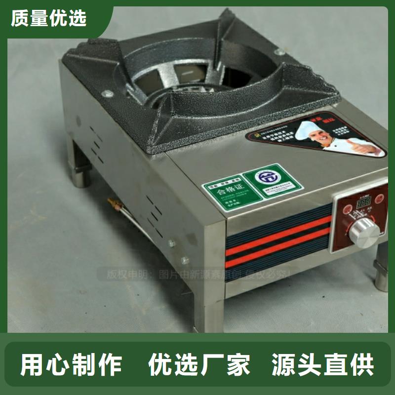 新型燃料-甲醇燃油家用灶歡迎來電詢價(jià)