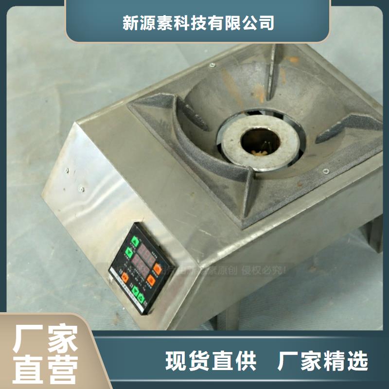 新型燃料植物油燃料从厂家买售后有保障