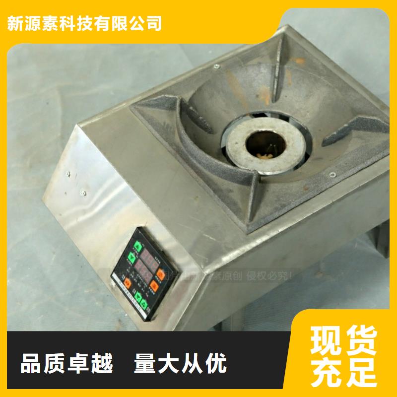 新型燃料環(huán)保燃油爐具源頭直供