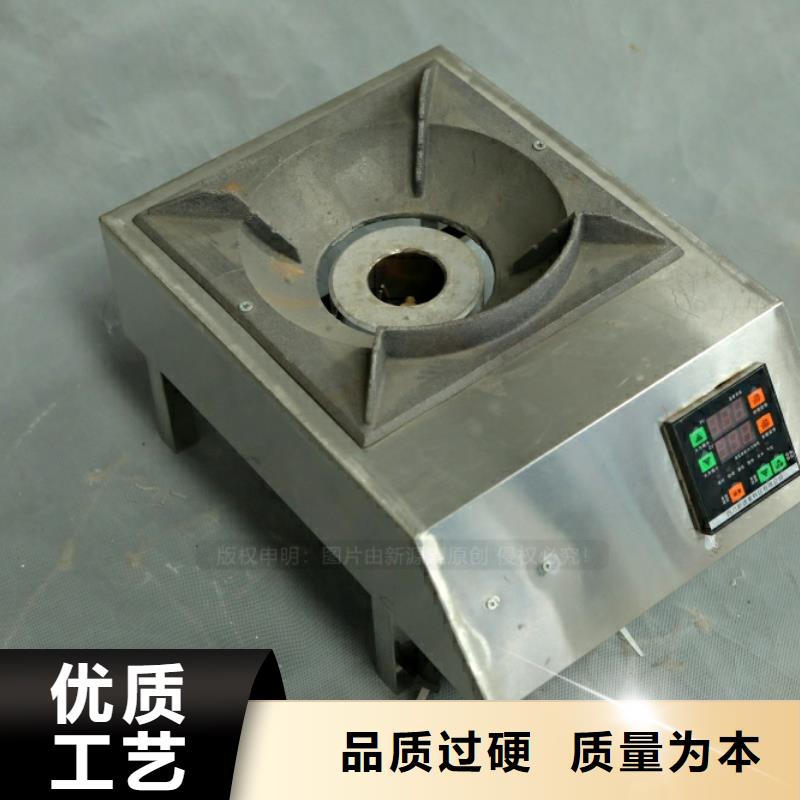 新型燃料_环保燃油炉具一个起售
