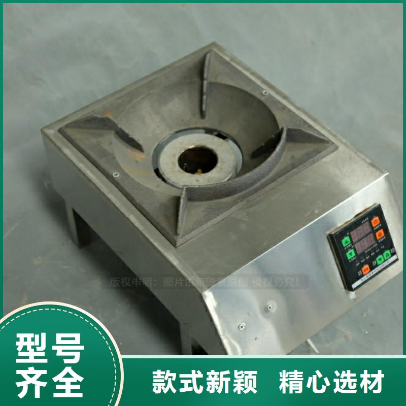 新型燃料环保节能生物燃油客户满意度高