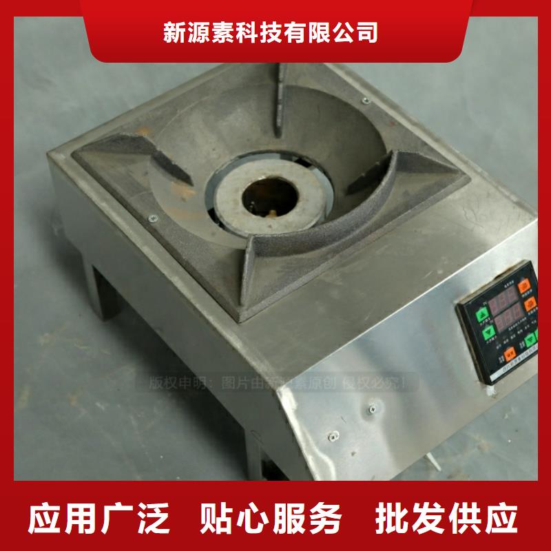 新型燃料,【環(huán)保節(jié)能生物燃油】質(zhì)量層層把關(guān)
