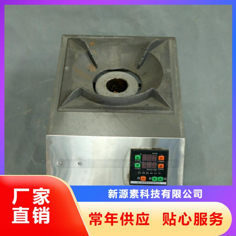 新型燃料新能源燃料廠家多家倉(cāng)庫(kù)發(fā)貨