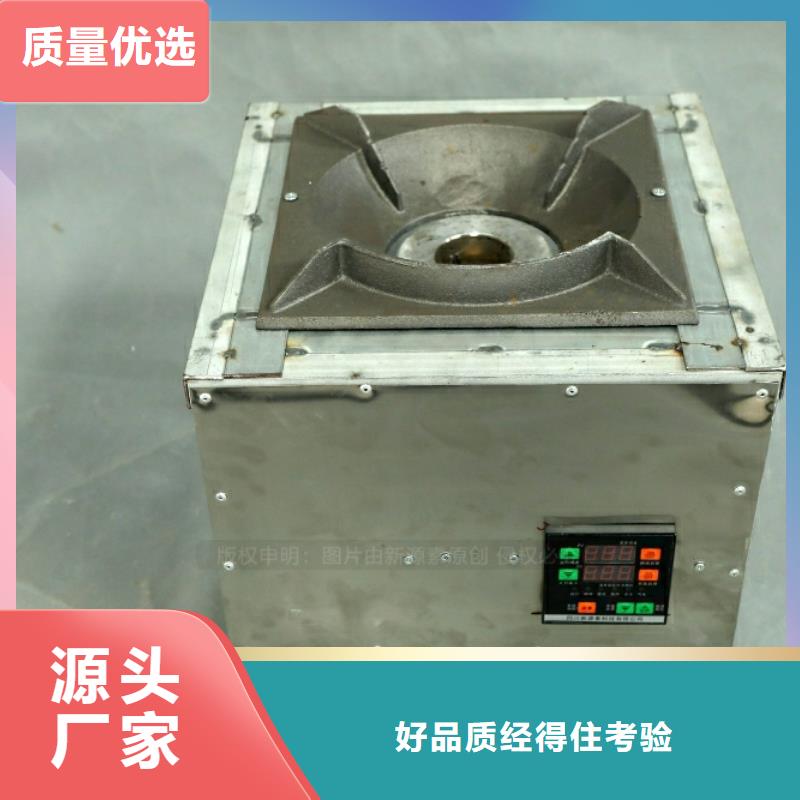 新型燃料,无醇燃料灶具价格实惠