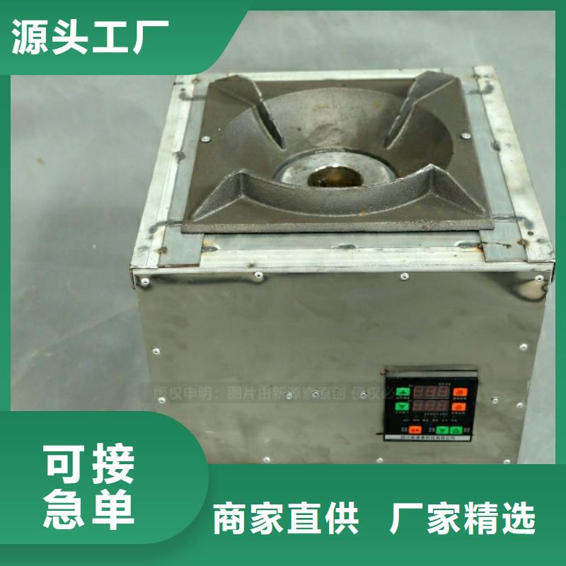 新型燃料_醇基燃料專注細(xì)節(jié)專注品質(zhì)