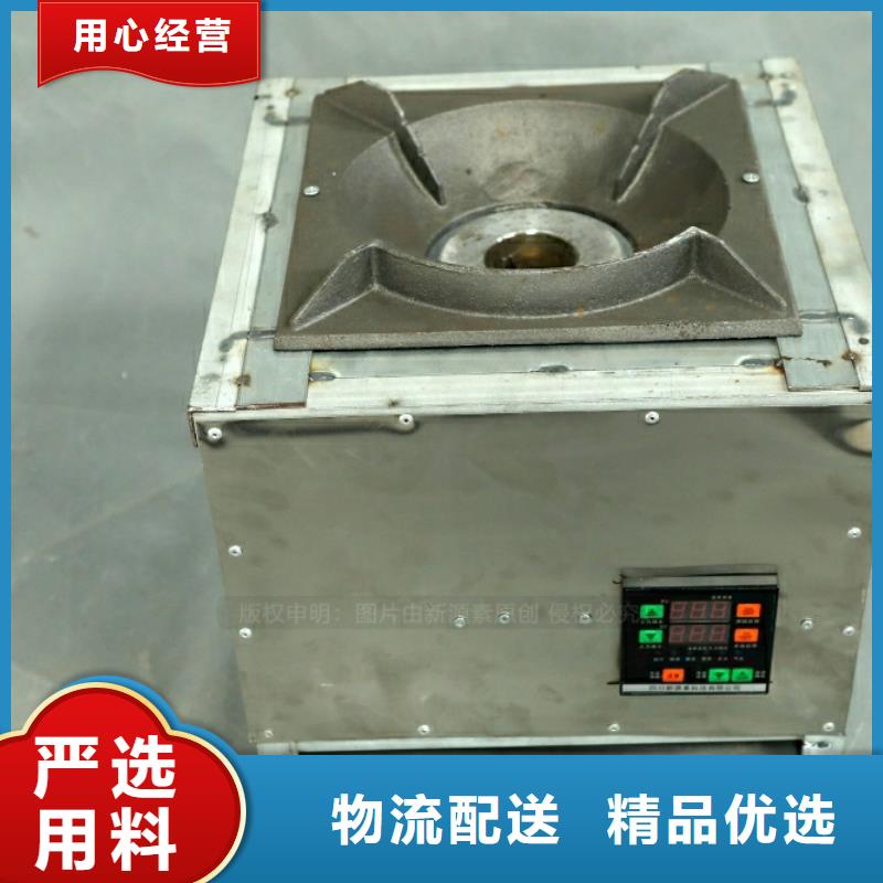 新型燃料環(huán)保燃油爐具源頭直供