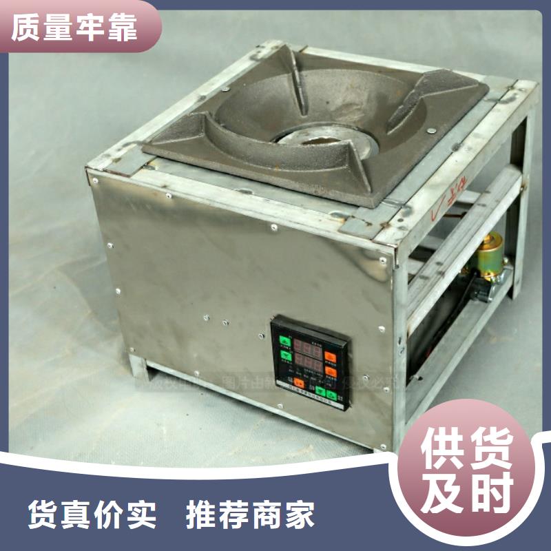 新型燃料-甲醇燃油家用灶歡迎來電詢價(jià)