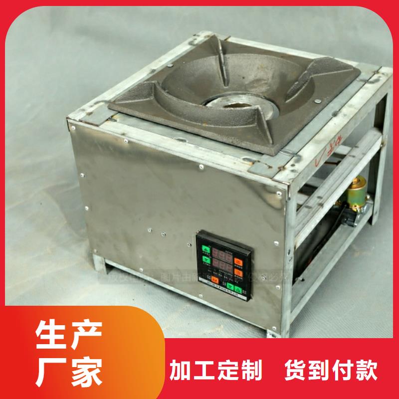 新型燃料-甲醇燃油家用灶歡迎來電詢價(jià)