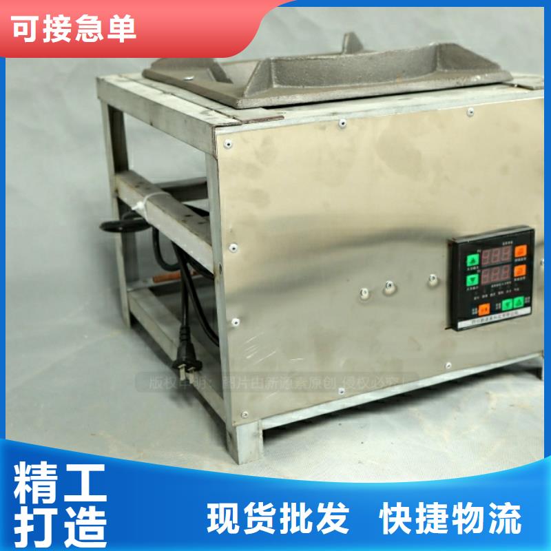 新型燃料-甲醇燃油家用灶歡迎來電詢價(jià)