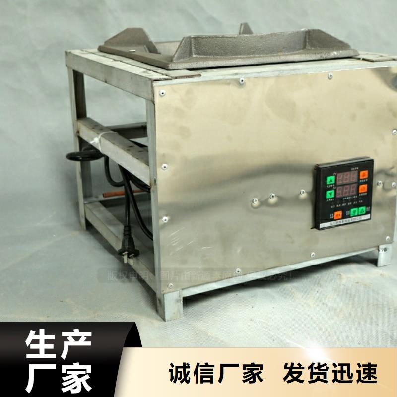 新型燃料-甲醇燃油家用灶歡迎來電詢價(jià)