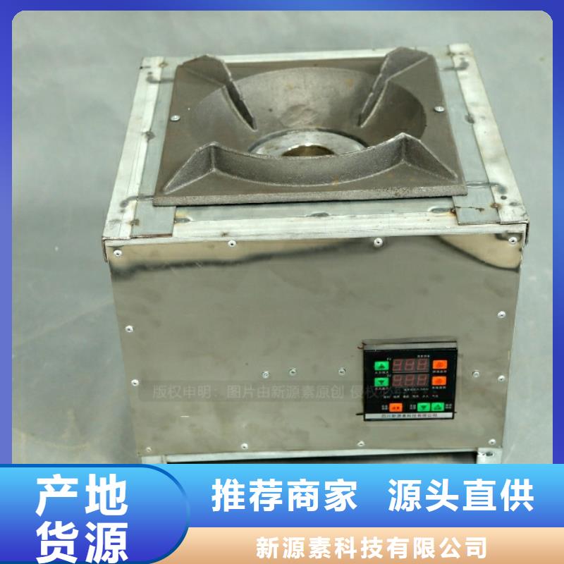 新型燃料-甲醇燃油家用灶歡迎來電詢價(jià)