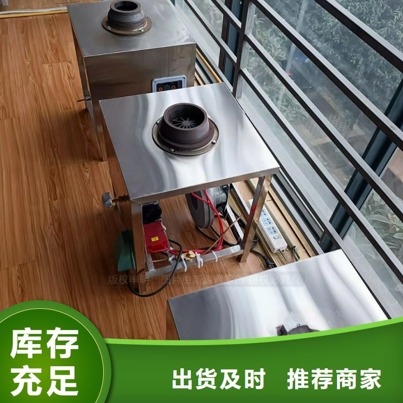 植物油灶具_(dá)植物油燃料灶具款式新穎