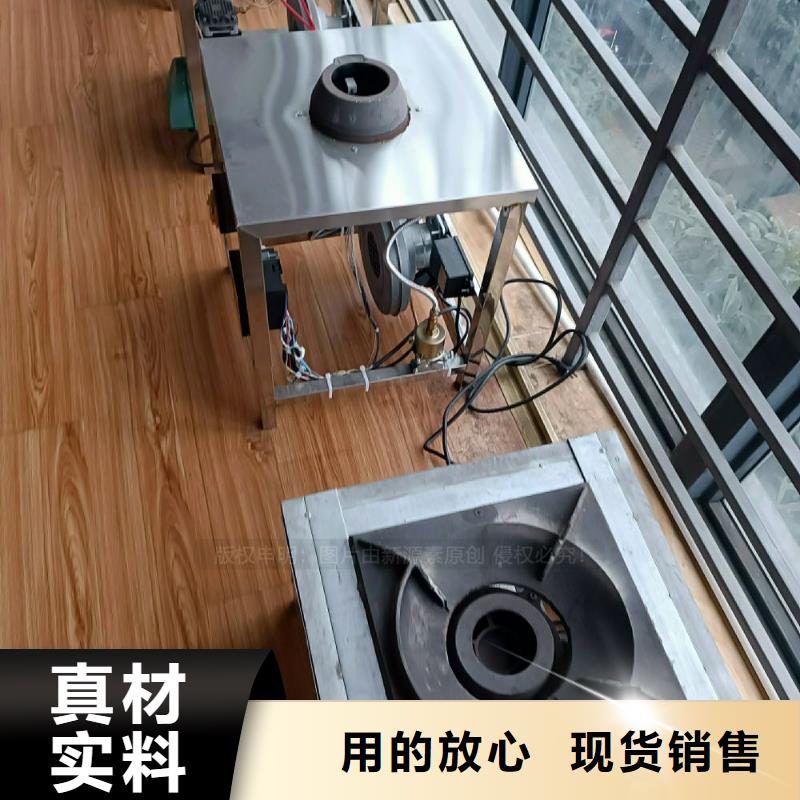 植物油灶具,环保液体燃料今日新品