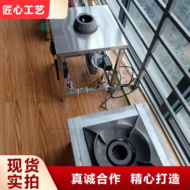 植物油灶具_(dá)植物油燃料灶具款式新穎