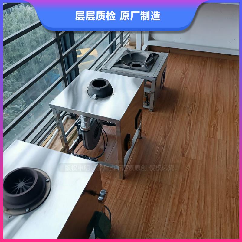 植物油灶具【無醇燃料】設備齊全支持定制