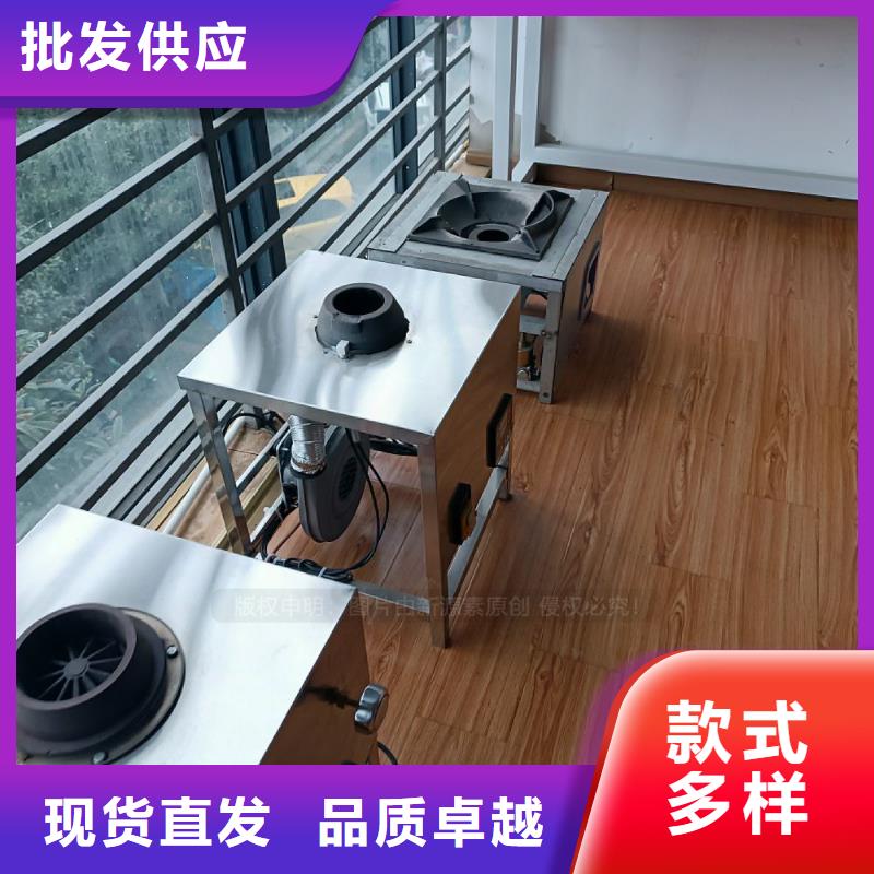 植物油灶具植物油無(wú)風(fēng)機(jī)灶實(shí)體誠(chéng)信經(jīng)營(yíng)
