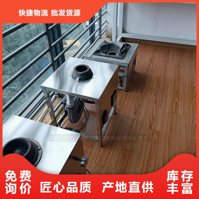 植物油灶具餐馆植物油燃料产品细节参数