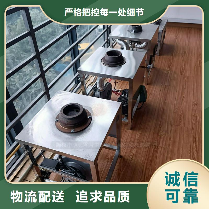 【植物油灶具】【新能源燃料】廠家現(xiàn)貨批發(fā)