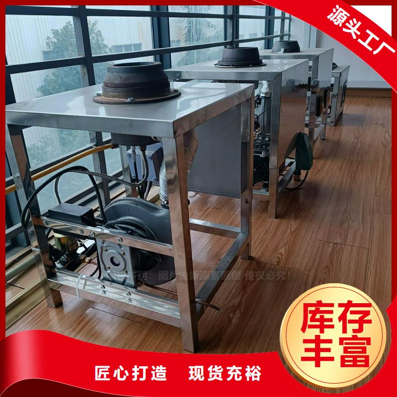 植物油灶具【無醇燃料】設備齊全支持定制